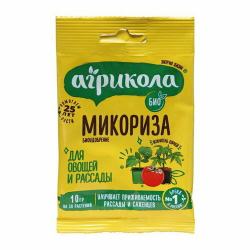 Микориза для овощей и рассады Агрикола, 10 г, 3 шт.