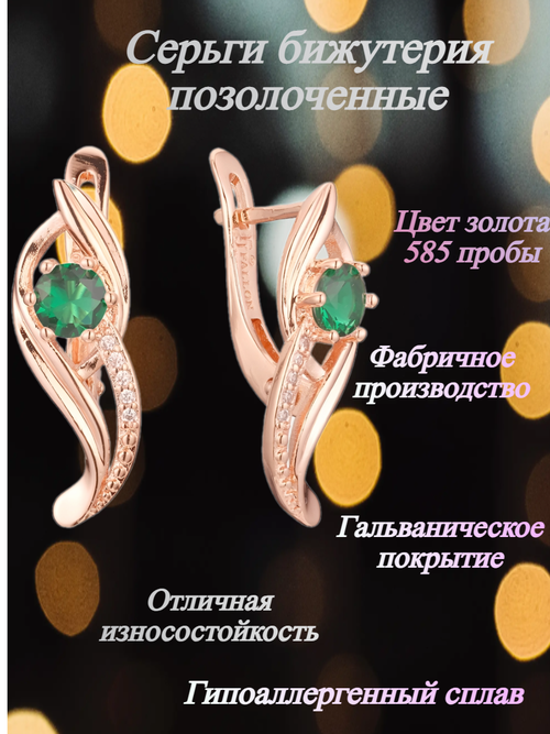 Серьги FJ Fallon Jewelry