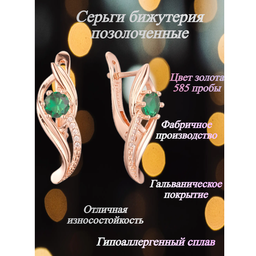 Серьги FJ Fallon Jewelry