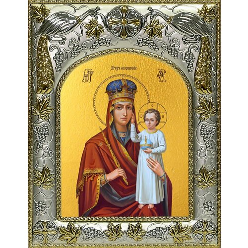 Икона Призри на смирение, икона Божией Матери икона божией матери призри на смирение рамка с узором 14 5 16 5 см
