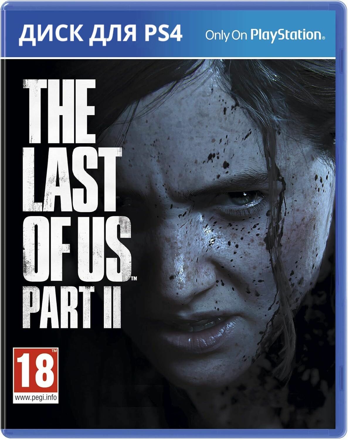 The Last of Us Part II (Одни из нас Часть 2) PS4