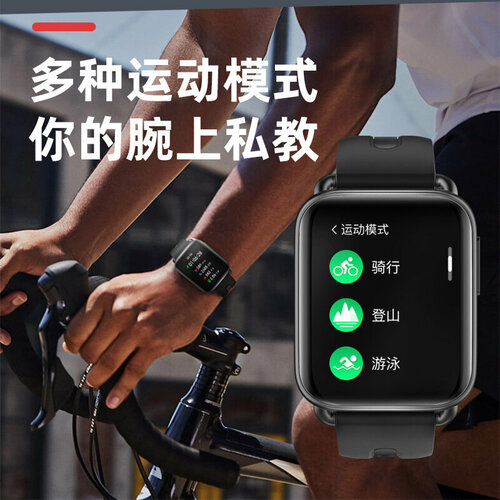 Смарт-часы с функцией мониторинга здоровья 228500₽