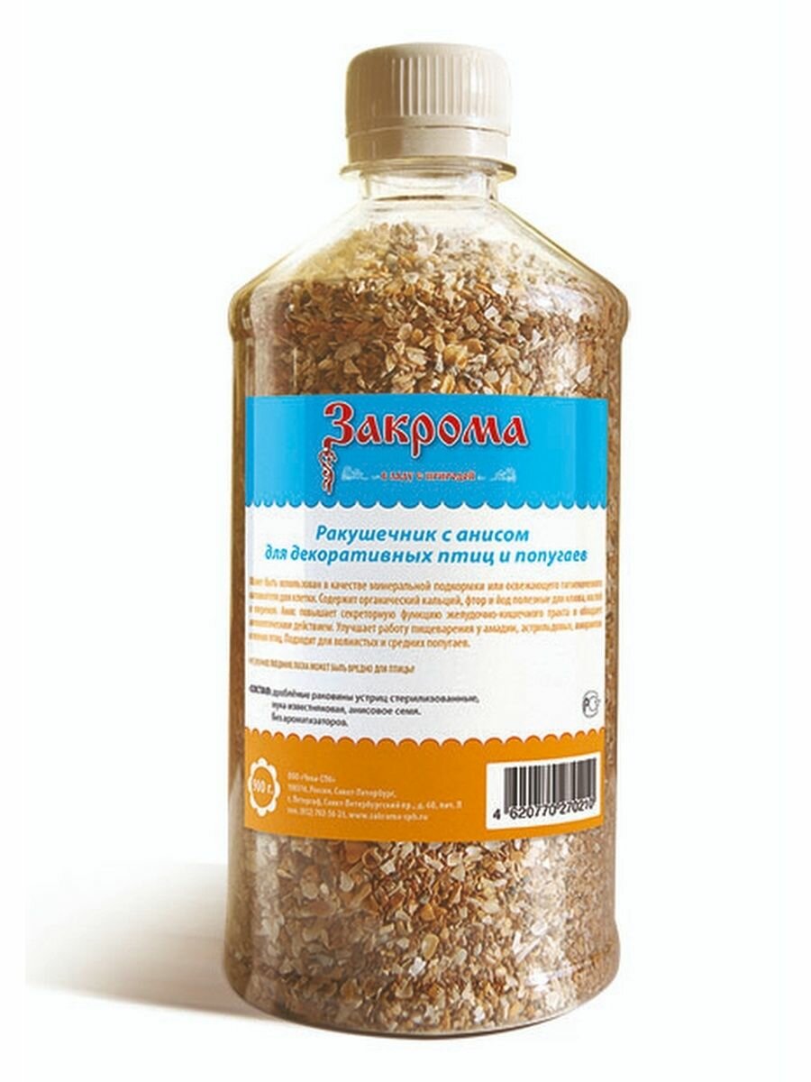 Картинки Минеральная смесь для всех птиц, 900 г