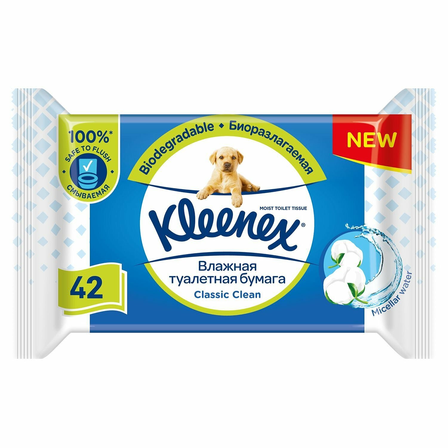 Туалетная бумага Kleenex Classic Clean влажная 42 листа КИМБЕРЛИ КЛАРК - фото №18