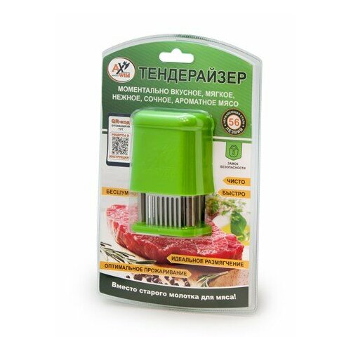 Тендерайзер для мяса AXWild Borner