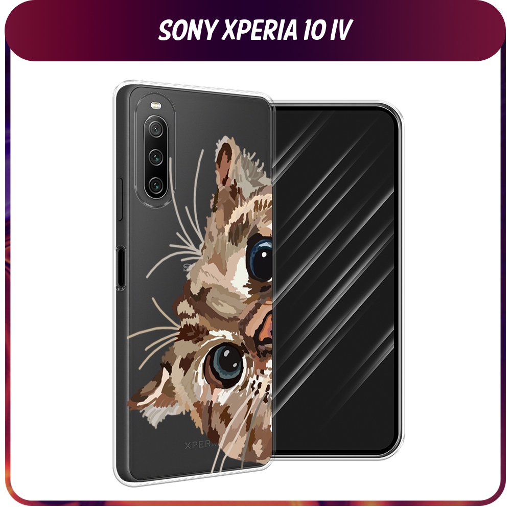 Силиконовый чехол на Sony Xperia 10 IV / Сони Иксперия 10 IV "Любопытный кот", прозрачный