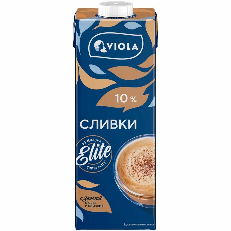 Сливки Viola питьевые 10% 1л - фото №14