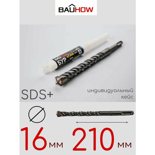 Бур BAUHOW SDS+ 16x210мм