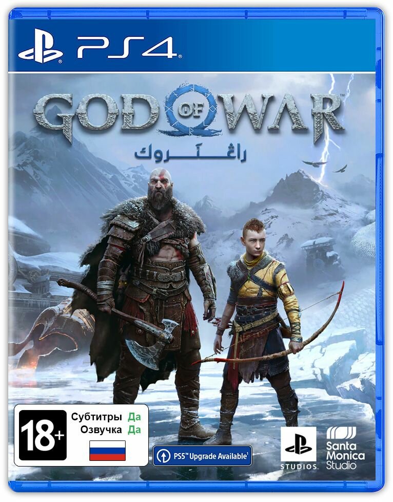 Игра God of War: Рагнарек (PlayStation 4 Русская версия)