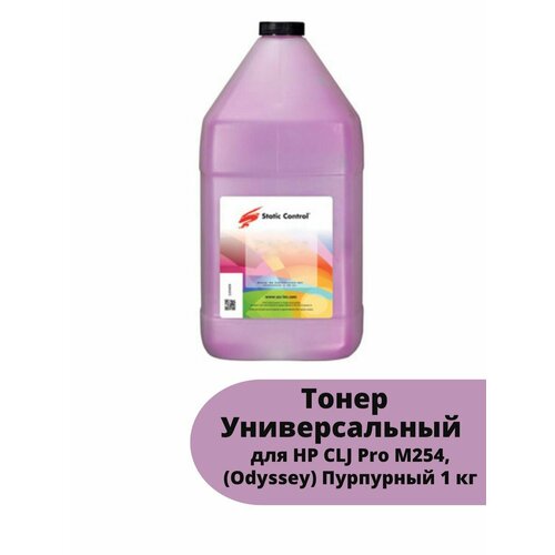 тонер static control для hp ljm4555 m602 ljp4014 mps odyssey 1070 г флакон Тонер Универсальный для HP CLJ Pro M254, (Odyssey)