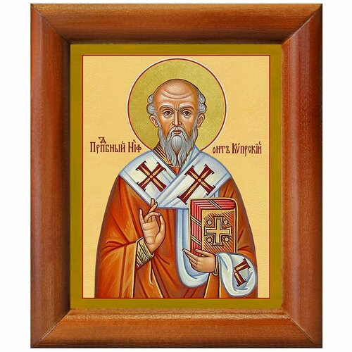 Преподобный Нифонт, епископ Кипрский, икона в деревянной рамке 8*9,5 см
