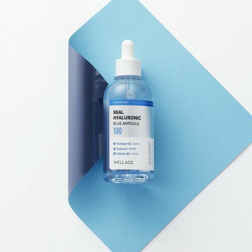 WELLAGE Сыворотка 