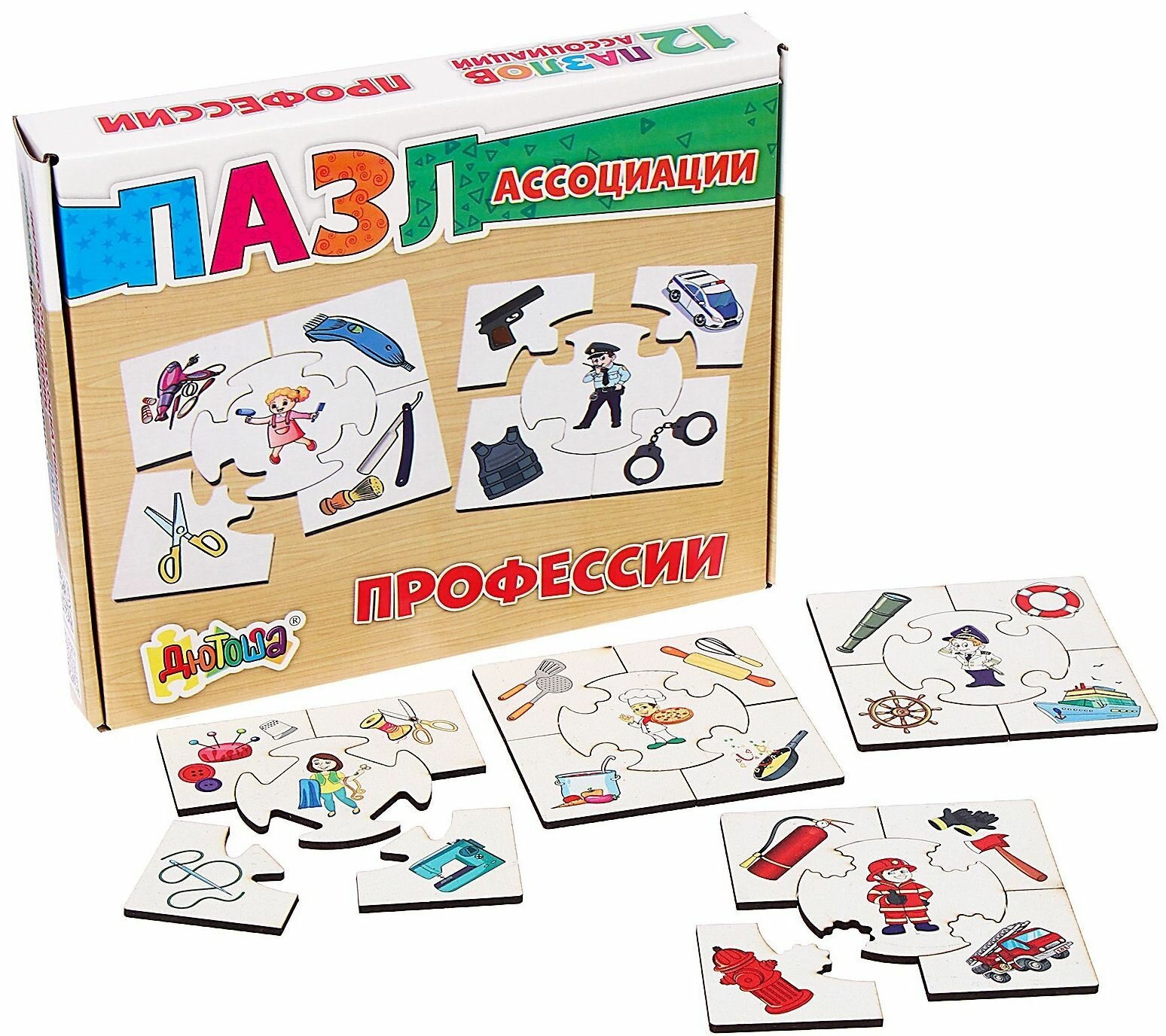 Развивающий игровой набор "Профессии" из 12 пазлов-ассоциаций, деревянная игра-головоломка для детей
