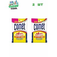 Чистящее средство Comet (комет) Лимон 350гр дезинфицирующий порошок Комплект 2шт