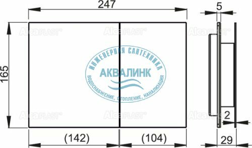 Клавиша смыва Alcaplast - фото №19