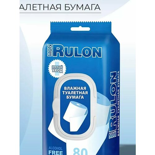 Mon Rulon - Влажная туалетная бумага с клапаном 269₽