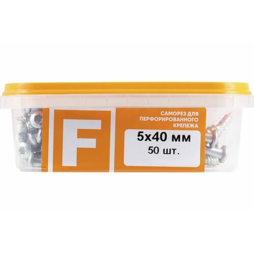 FastenPro Шуруп для перфорированного крепежа 5х40 (50 шт.) 14-0020638