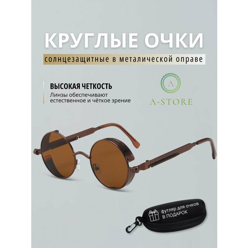 фото Солнцезащитные очки a-store, коричневый