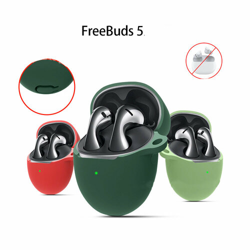 наушники huawei freebuds 5 white 55036456 Чехол MyPads защитный силиконовый для беспроводных наушников Huawei FreeBuds 5 зеленый