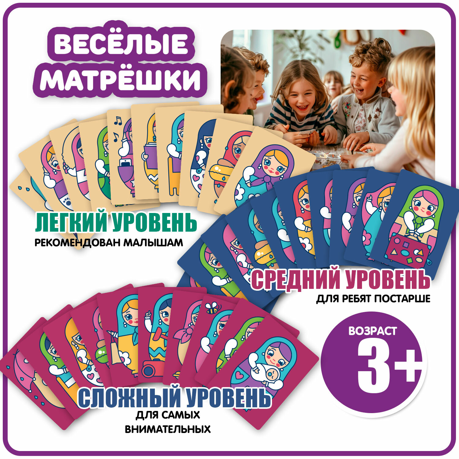 Настольная игра "Веселые матрешки" (ВВ3913) Bondibon - фото №4
