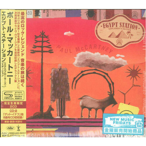 McCartney Paul shm-cd McCartney Paul Egypt Station paul mccartney paul mccartney egypt station explorer s edition