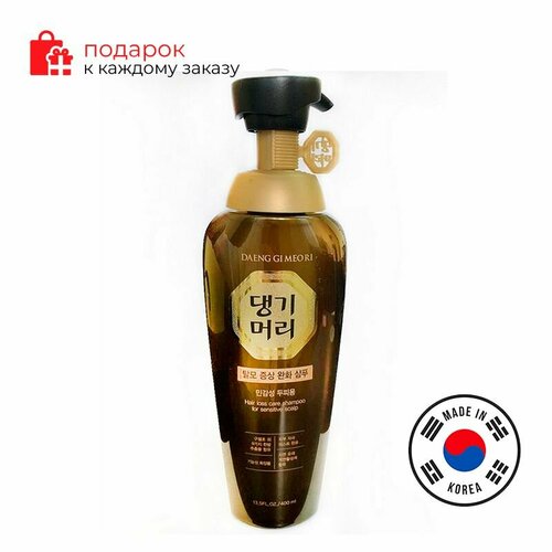 Daeng Gi Meo Ri/Шампунь для чувствительной кожи головы Hair loss 400ml шампунь для жирной кожи головы hair loss care caffein shampoo for oily hair 400мл daeng gi meo ri 8807779094252