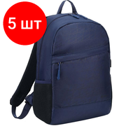 Комплект 5 штук, Рюкзак для ноутбука Lamark B115 Blue 15.6