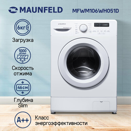 Стиральная машина Maunfeld MFWM106WH051D