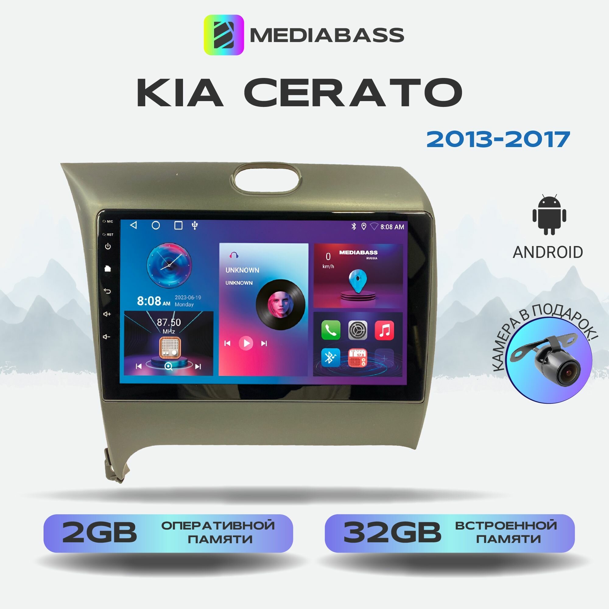 Штатная магнитола KIA Cerato 2013-2017, Android 12, 2/32ГБ, 4-ядерный процессор, QLED экран с разрешением 1280*720, чип-усилитель YD7388 / Киа Церато