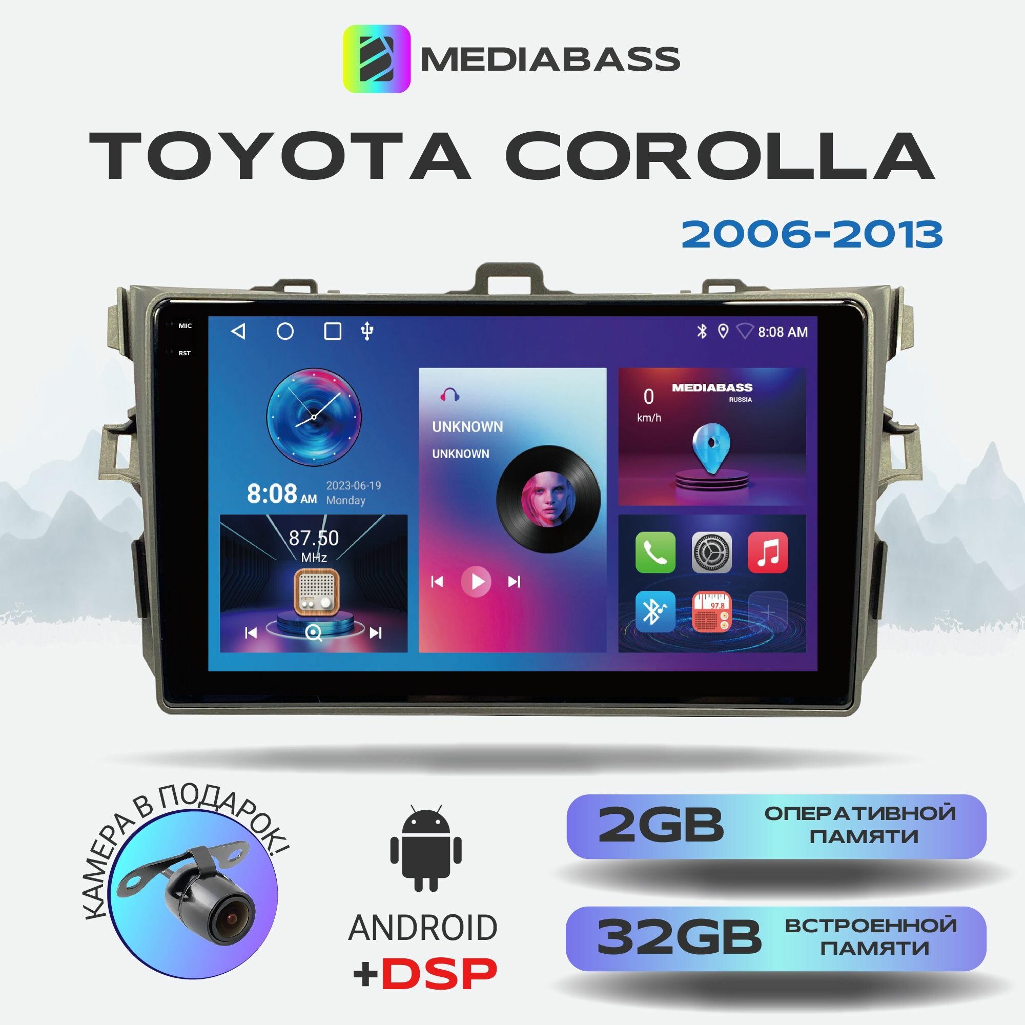 Автомагнитола Mediabass PRO Toyota Corolla 2006-2013, Android 12, 2/32ГБ / Тойота Королла, 4-ядерный процессор, QLED экран с разрешением 1280*720, DSP, чип-усилитель YD7388