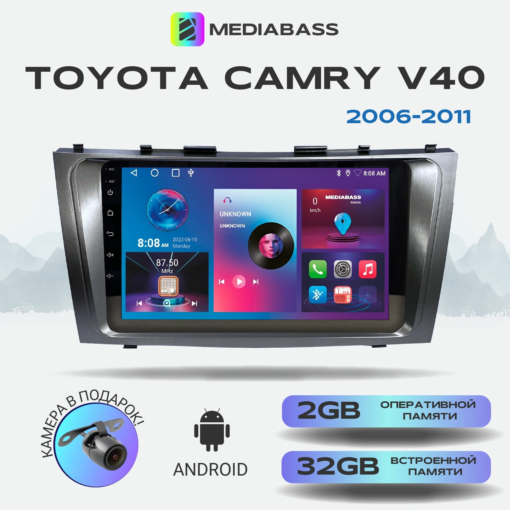 Магнитола Zenith Toyota Camry V40 2006-2011 Android 12 2/32ГБ 4-ядерный процессор QLED экран с разрешением 1280*720 чип-усилитель YD7388 / Тойота Камри В40