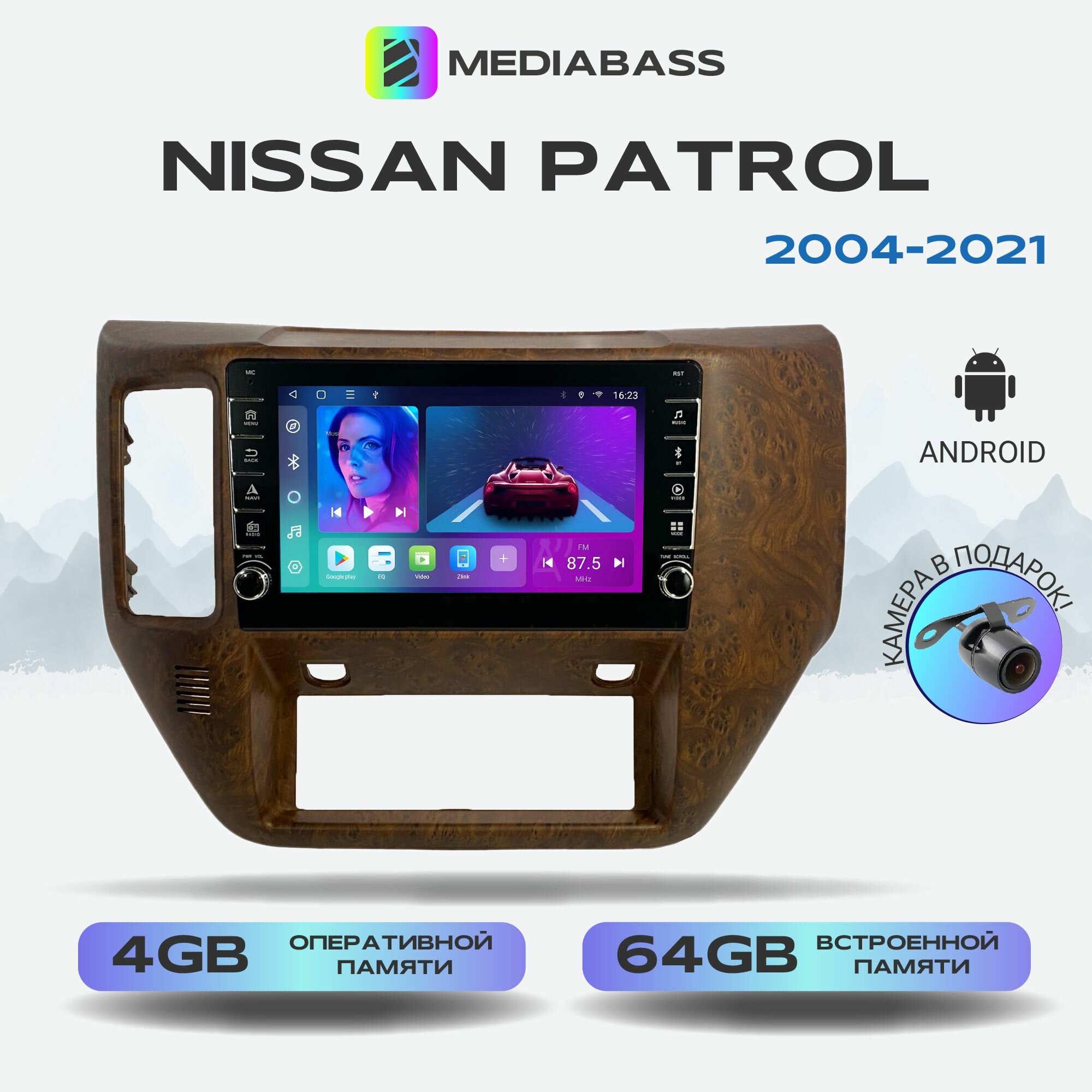 Магнитола Zenith Nissan Patrol 2004-2021, Android 12, 4/64ГБ, с крутилками / Ниссан Патрол