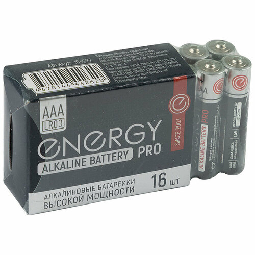 Батарейка алкалиновая Energy Pro LR03/16S (ААА) батарейка алкалиновая energy power lr6 lr03 4b аа ааа
