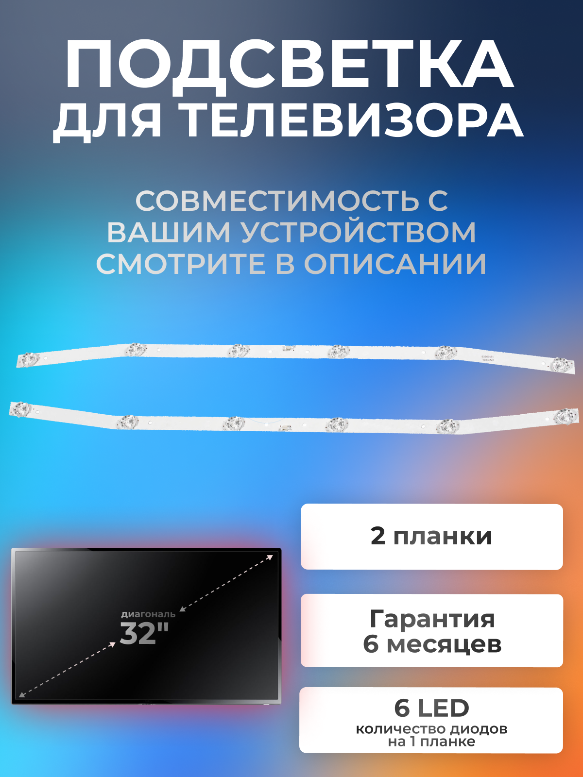 LED телевизор 32" Hi - фото №4