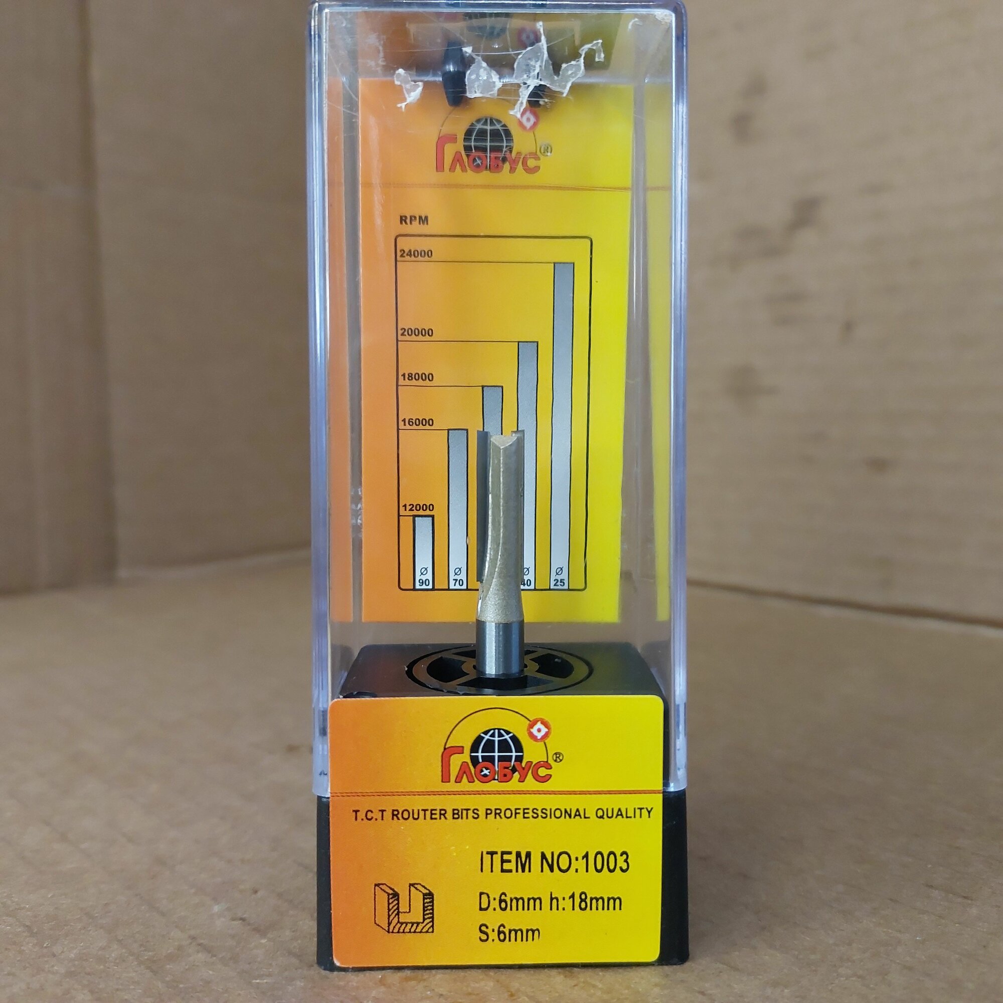Пазовая фреза Z2 Глобус 1003 Пазовая D:6mm I:18mm d:6mm Арт:1003D6d6