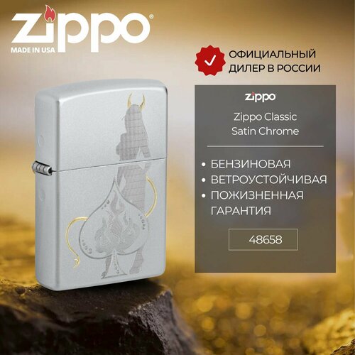 Зажигалка бензиновая ZIPPO 48658 Devilish Ace Design, серебристая, подарочная коробка зажигалка zippo подарочный набор зажигалка бензиновая zippo 48658 devilish ace design кремни топливо 125 мл