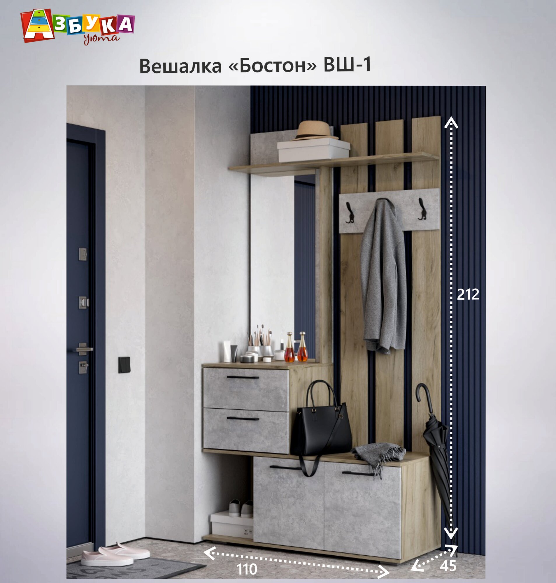 Леруа мебель в прихожую