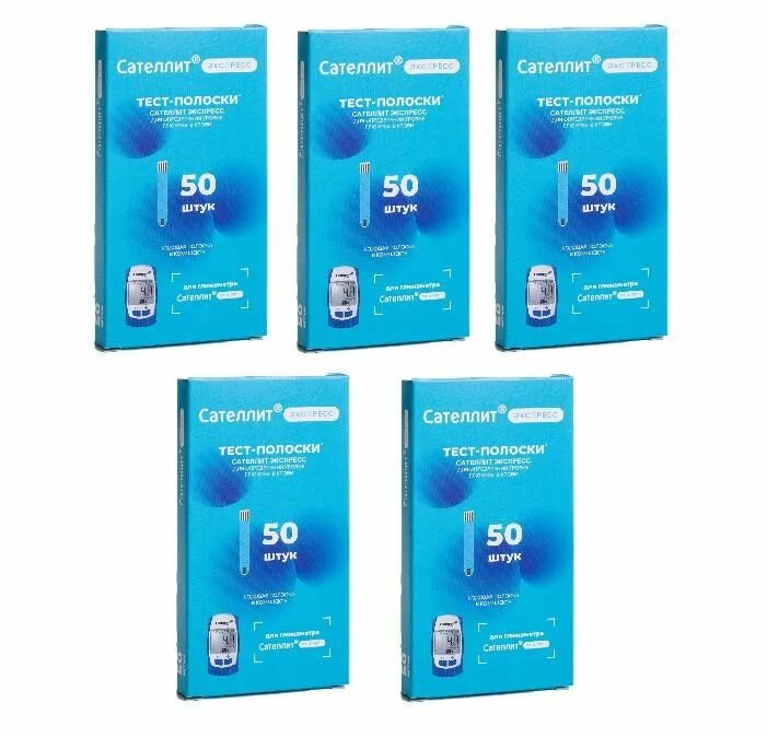 Тест-полоски Сателлит экспресс 50 шт ( 5 упаковок )