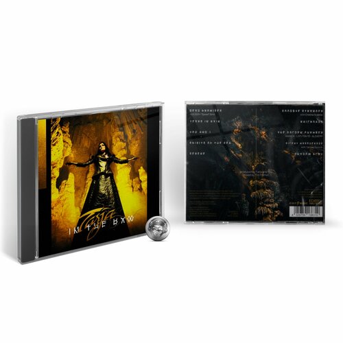 Tarja - In The Raw (1CD) 2019 Jewel Аудио диск tarja – in the raw cd