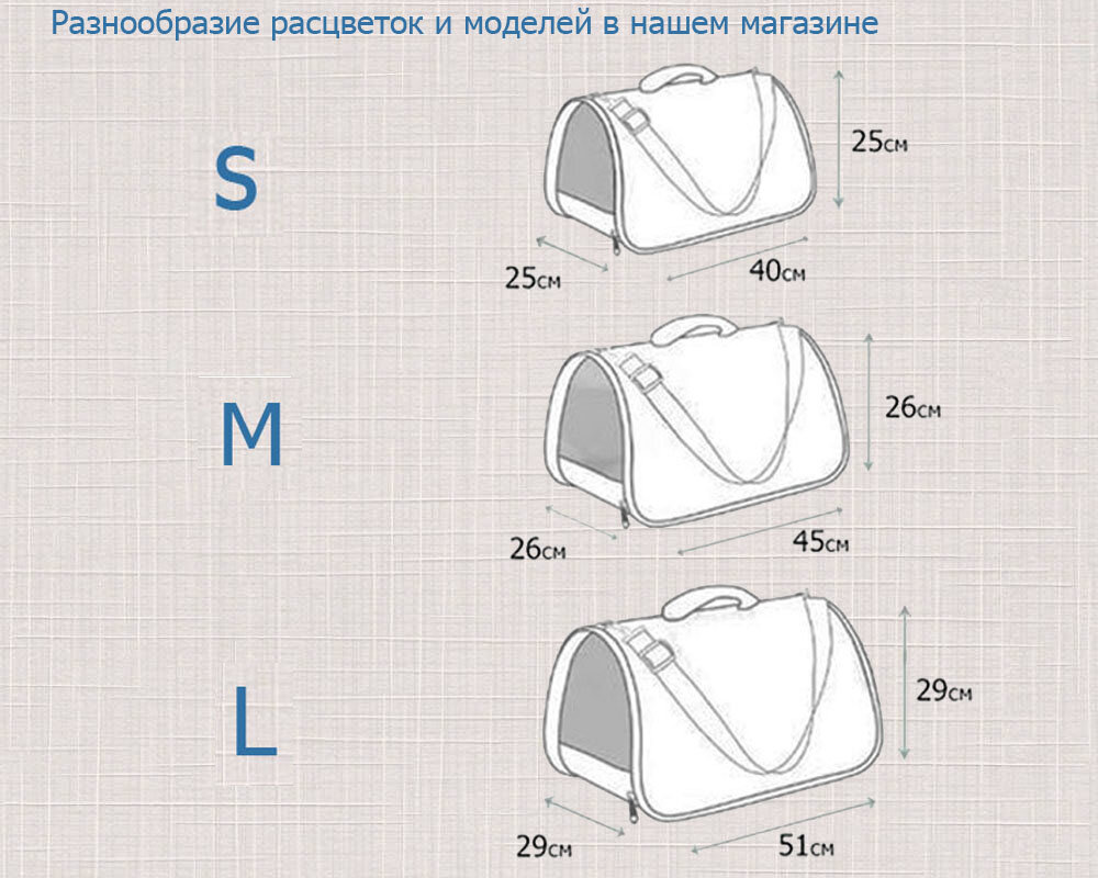 Сумка переноска для кошек и собак мелких пород XL ZOLO до 10кг №2 40x25x25см для самолета авиаперевозок домик для кошки серый - фотография № 5