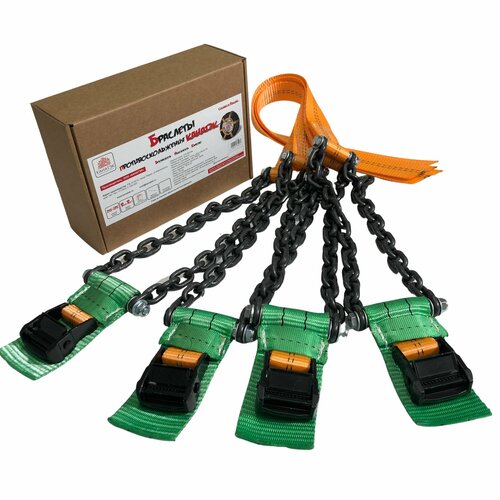 Браслет противоскольжения на колесо шир. 235-245 (не подходит для низкопрофильной резины), R16-R21, (4 шт). Усиленный. Канатэк.