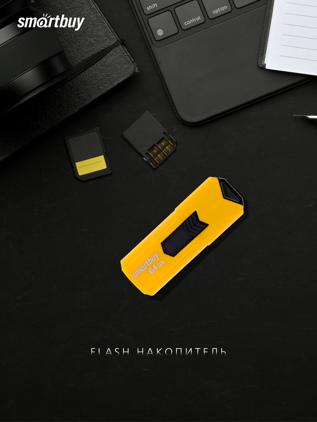 Накопитель USB 2.0 64GB SmartBuy - фото №12