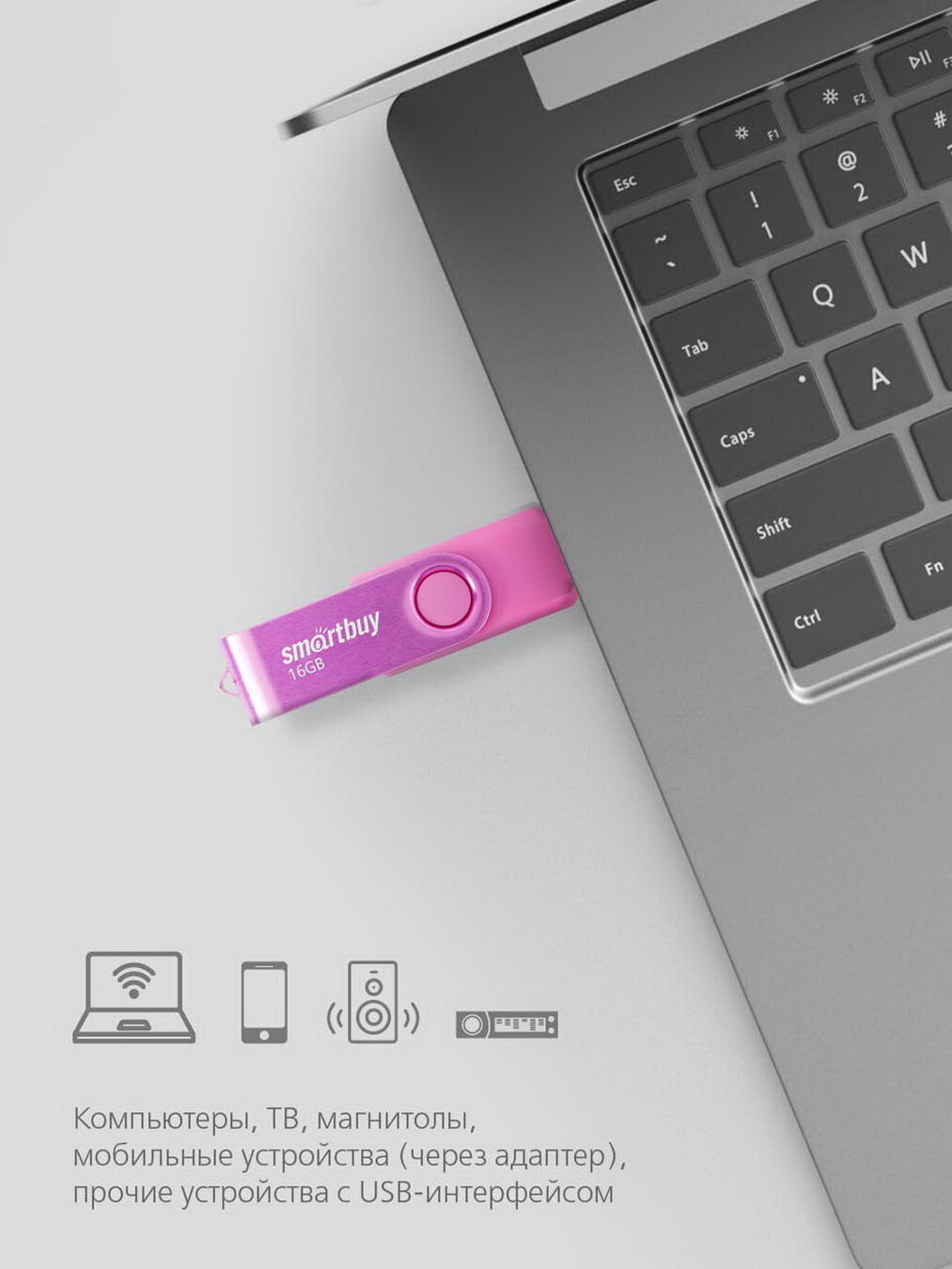 Накопитель USB 2.0 16GB SmartBuy Twist розовый - фото №5