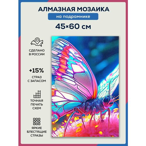 Алмазная мозаика 45x60 Бабочка цветок на подрамнике