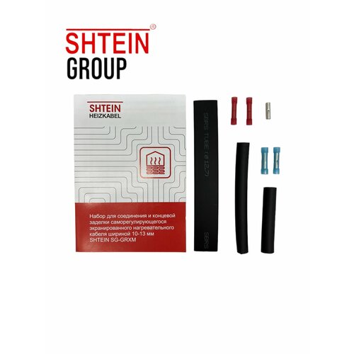 Набор для монтажа греющего кабеля GRX-M 370₽