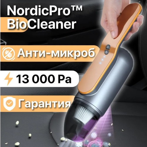 Беспроводной автомобильный пылесос NordicPro BioClean 94600₽