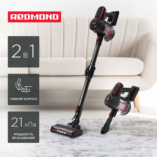 Пылесос вертикальный беспроводной REDMOND VH1313 1499900₽