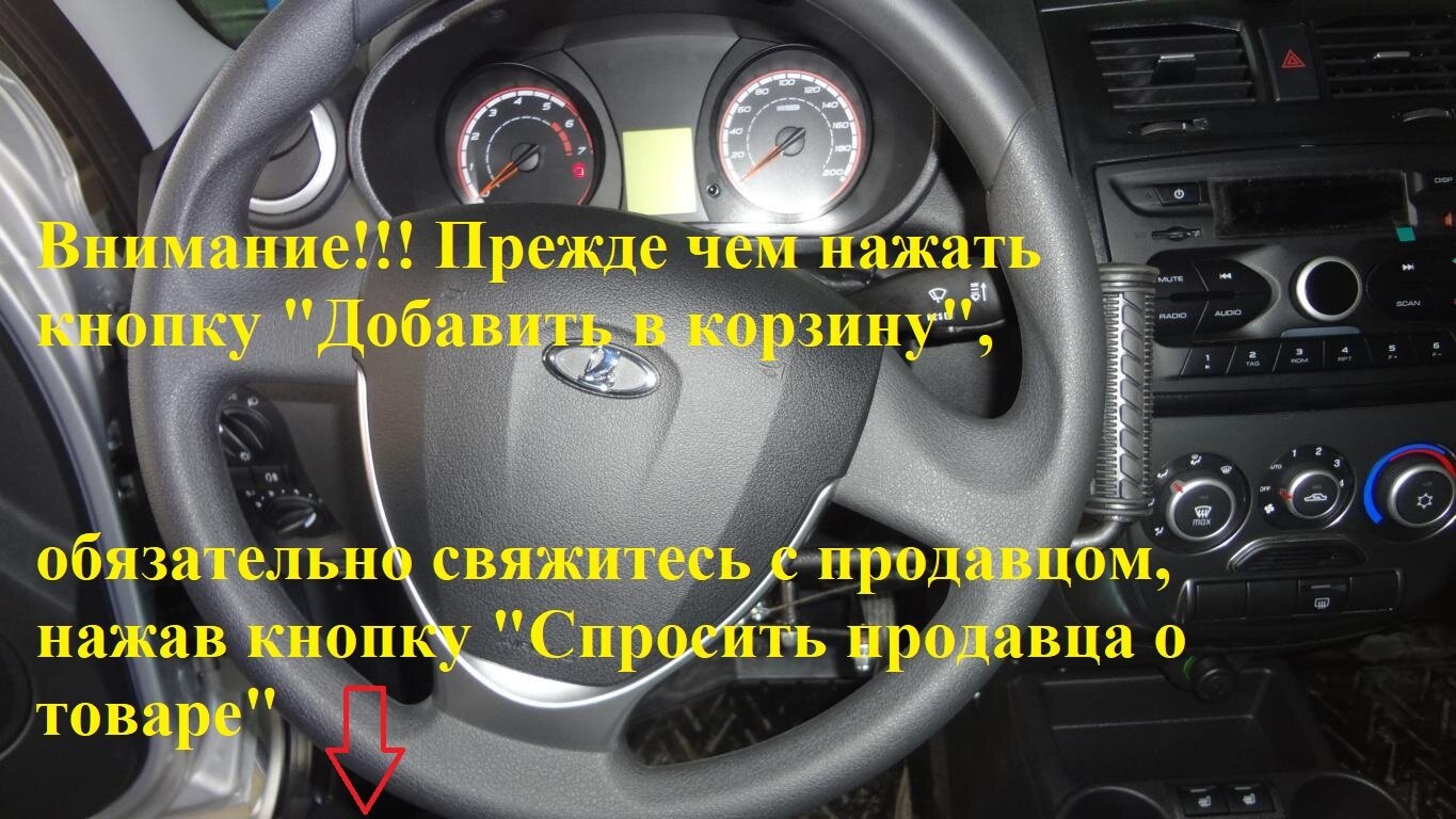 Ручное управление для автомобилей с МКПП и АКПП( Газ и тормоз)