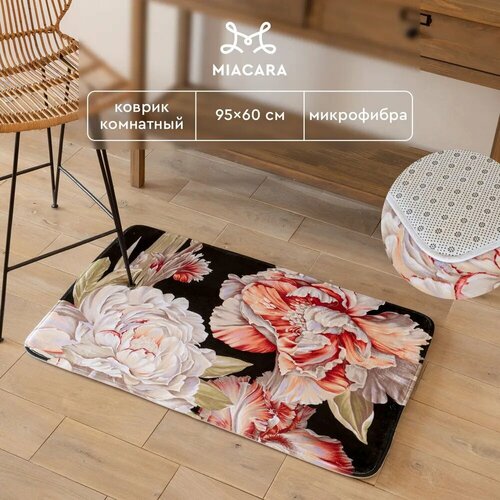 Коврик в комнату велсофт 95х60 см Mia Cara Peony black 998₽