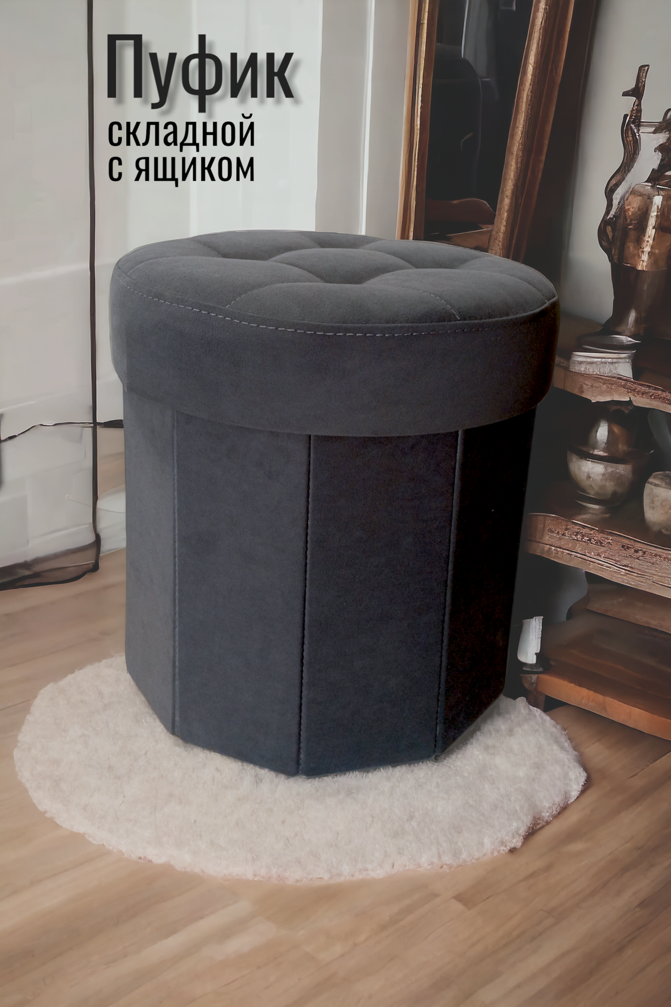 Пуфик СК Мебель